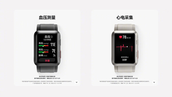 csm Huawei Watch D Launch China Specs Infografik 136 5fe6af4985