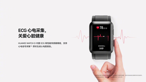 csm Huawei Watch D Launch China Specs Infografik 266 2dd7bc76b4