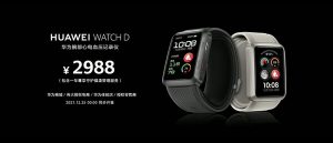 csm Huawei Watch D Launch China Specs Infografik 469 fbfc2bf0b4