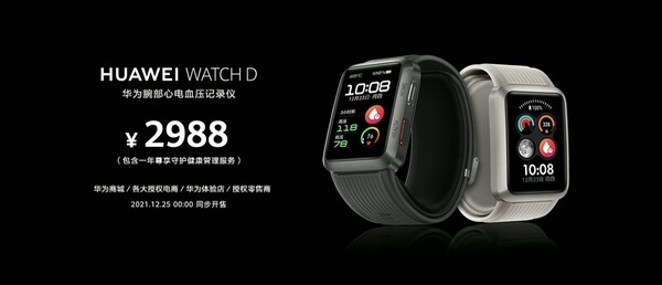 csm Huawei Watch D Launch China Specs Infografik 469 fbfc2bf0b4