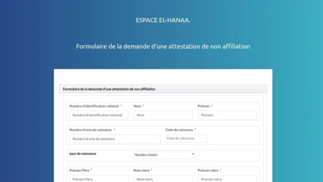 لقطة للنموذج الرسمي لطلب شهادة عدم الانتساب CNAS في فضاء الهناء، وتظهر خانات الهوية والحالة المدنية فارغة