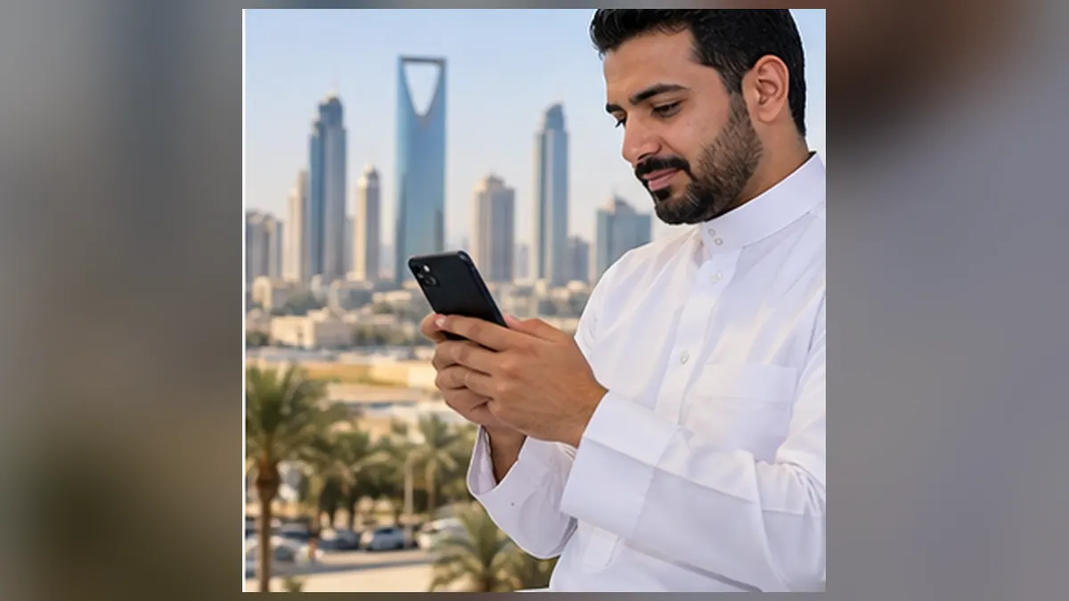 الاستعلام عن صلاحية الإقامة في السعودية عبر أبشر: الخطوات والنتيجة